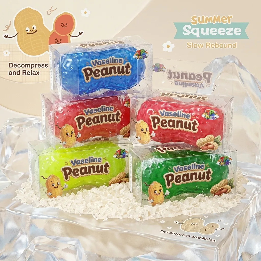 Peanut Shaped Squishy Toy Slow Rebound Stress Relief Toy Wholesale Peanut Shaped Squishy Toy Slow Rebound Stress Relief Toy Wholesale Squishy Toy