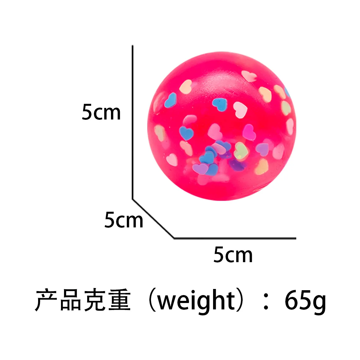Valentine's Heart Confetti Squishy Ball Stress Relief Toy Wholesale Squishy Toy 3