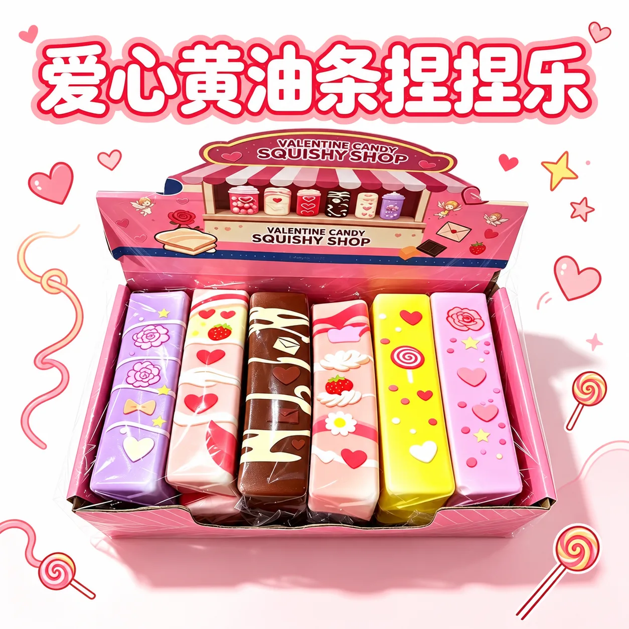 Valentine Butter Stick Squishy Toy Slow Rising PU Foam Stress Relief Toy Wholesale Squishy Toy 2